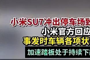 坎比亚索：有阿莱格里执教我很幸运 众所周知我的偶像是坎塞洛